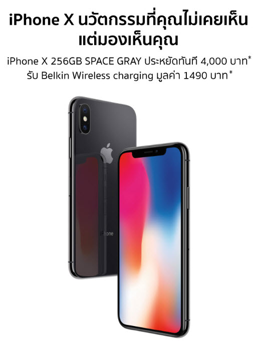 Iphone X 256gb Space Gray Promotion Studio 7 25 July 2018 1