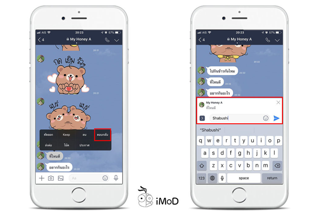 Line Quote New Feture Release 1