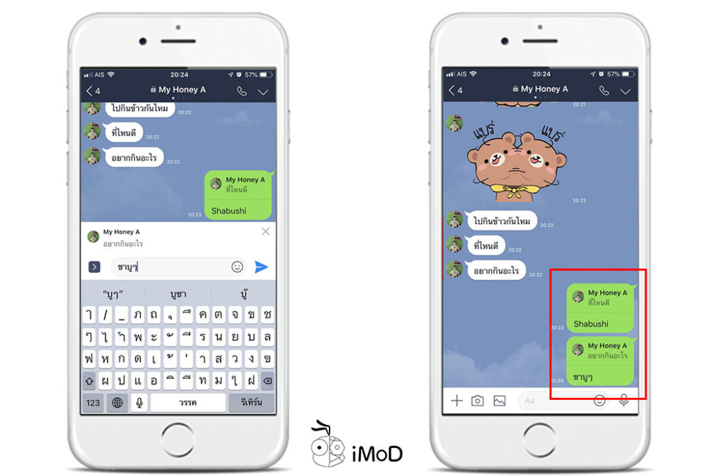 Line Quote New Feture Release 2