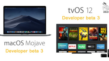 Macos Mojave Beta 3 Tvos 12 Beta 3