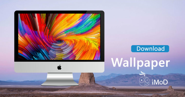 Macos Mojave Beta 5 Wallpaper Download By 9to5mac