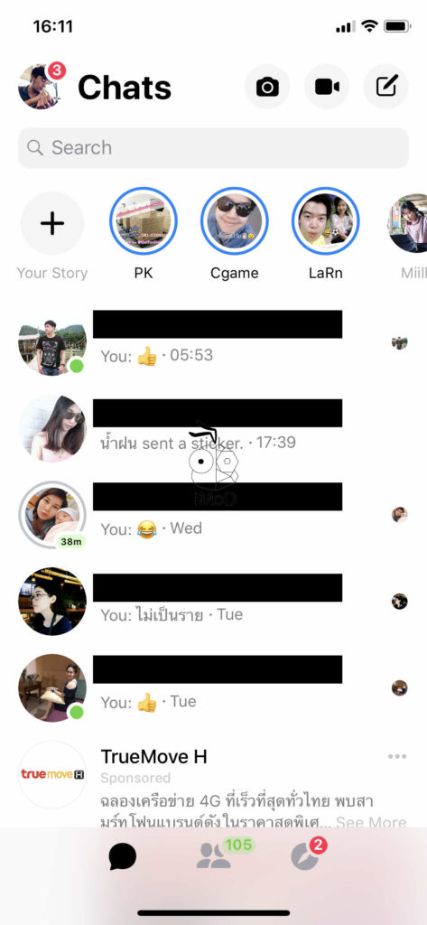 Messenger All New Design Released003