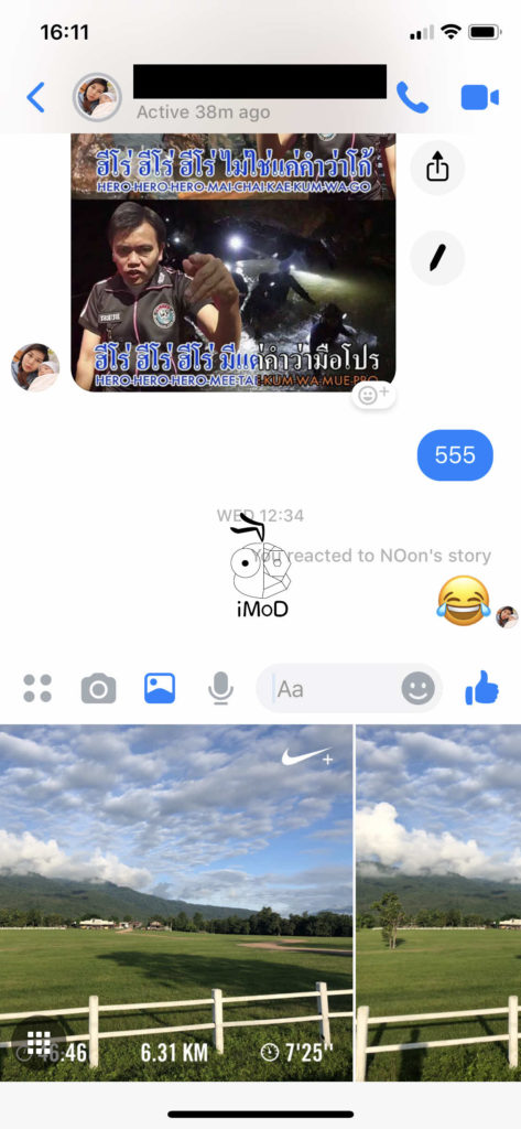 Messenger All New Design Released005