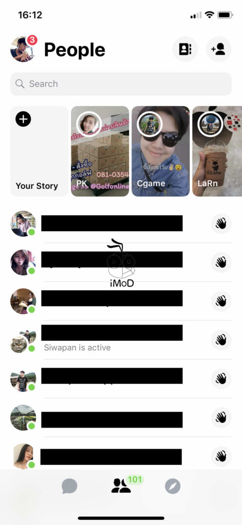 Messenger All New Design Released007