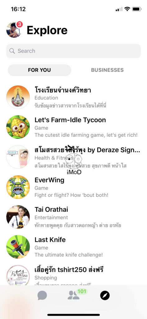 Messenger All New Design Released008