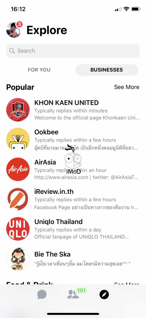 Messenger All New Design Released009