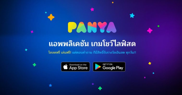 Panya Live Game Show Cover