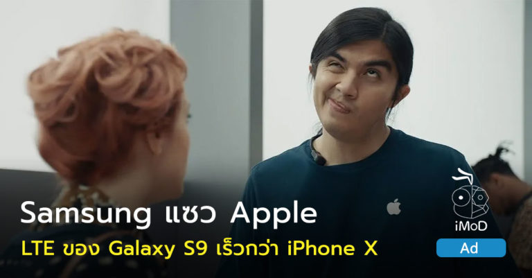 [หลุด] Samsung Galaxy S9 อาจมีกล้องหน้าเซลฟี Animoji คล้าย iPhone X