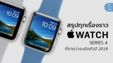 apple watch series 4 release date canada