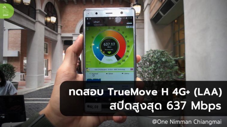 Test Truemove H 4g Plus Laa One Nimman Chiangmai