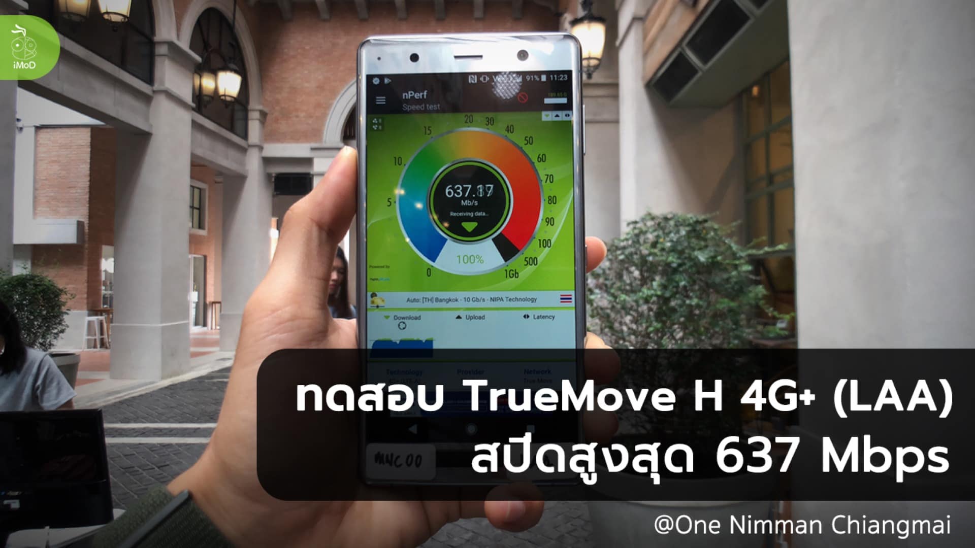Test Truemove H 4g Plus Laa One Nimman Chiangmai