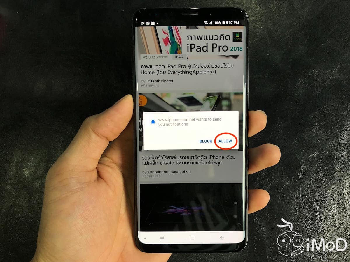 Turn Off Android Chrome Notification 9