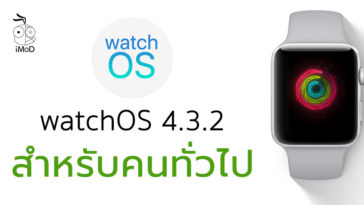 Watchos 4 3 2 Released