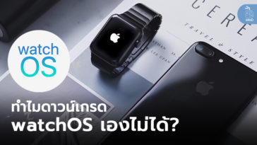 Why Cannot Downgrad Watchos Apple Watch