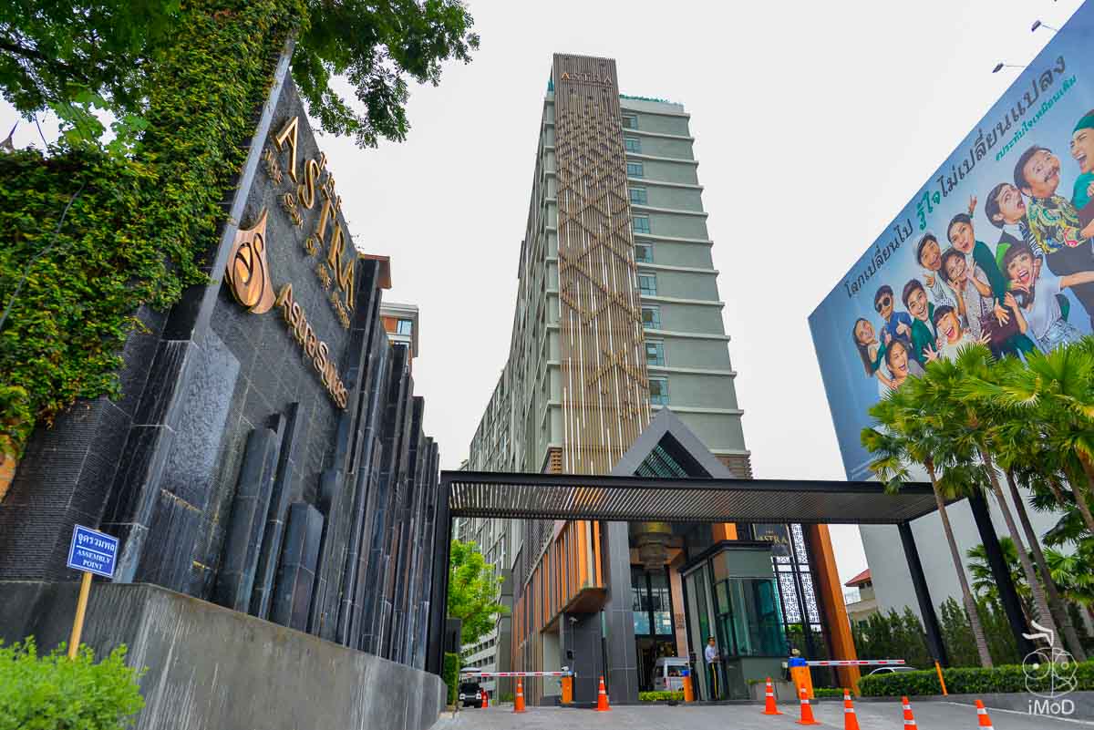 ลงทุนในอสังหาริมทรัพย์