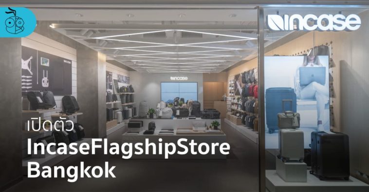 Incase Flagshipstore Bangkok Cover