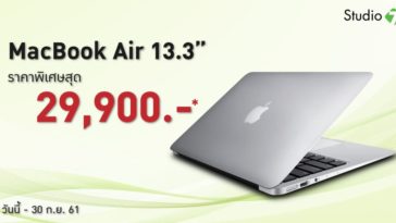 Kol Macbookair 1040x1040 02