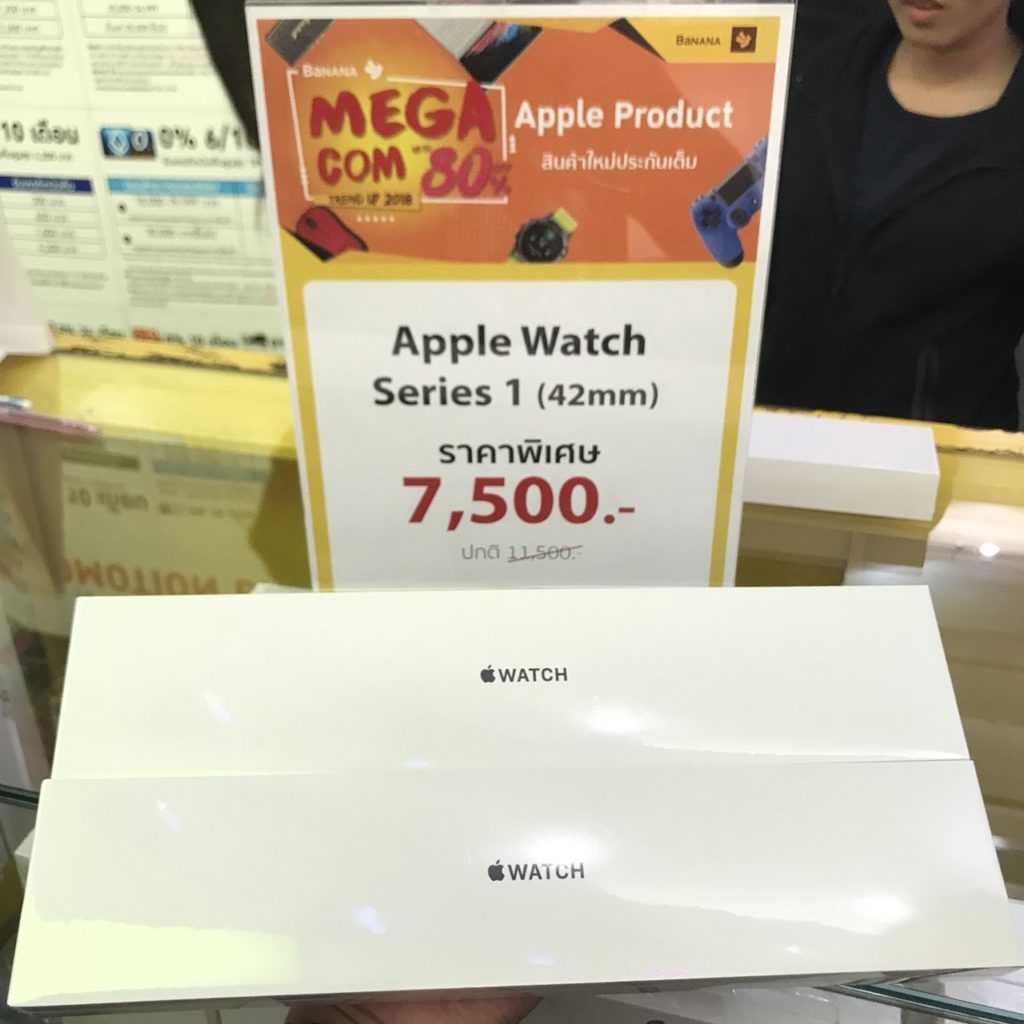 Mega Com Banana 180810 0061