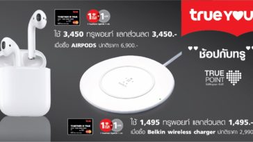 Airpods 50 Percent Discount