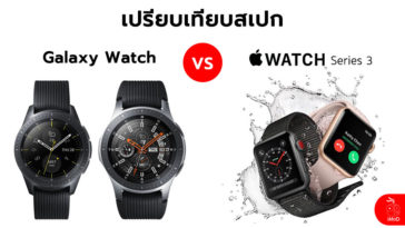 galaxy watch 46 vs apple watch 4
