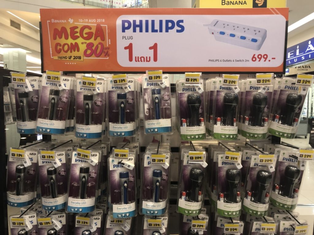 Banana Mega Com Trend Up Aug 2018 Event 1