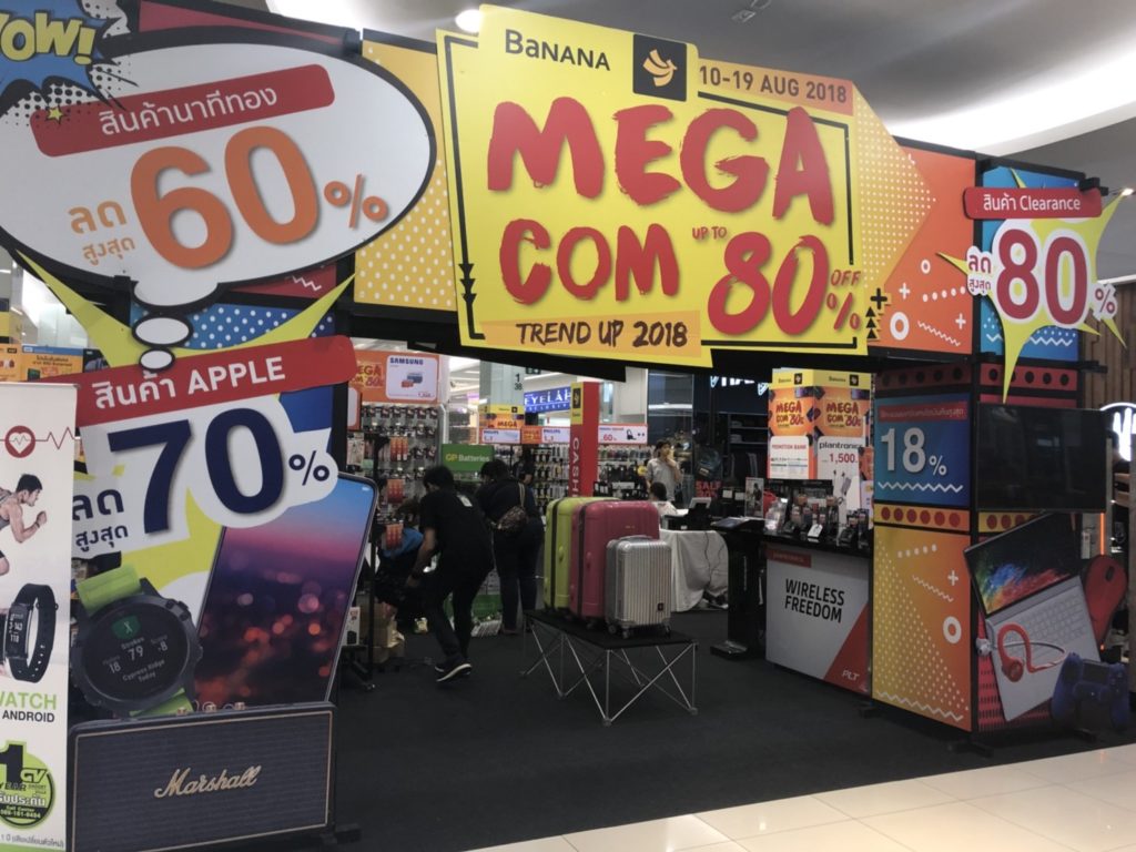 Banana Mega Com Trend Up Aug 2018 Event 11
