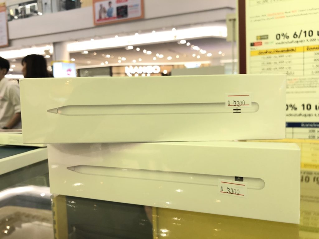 Banana Mega Com Trend Up Aug 2018 Event 18