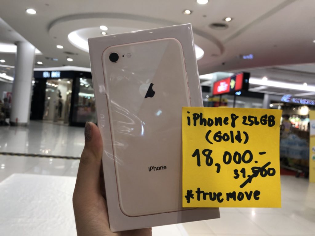 Banana Mega Com Trend Up Aug 2018 Event 2