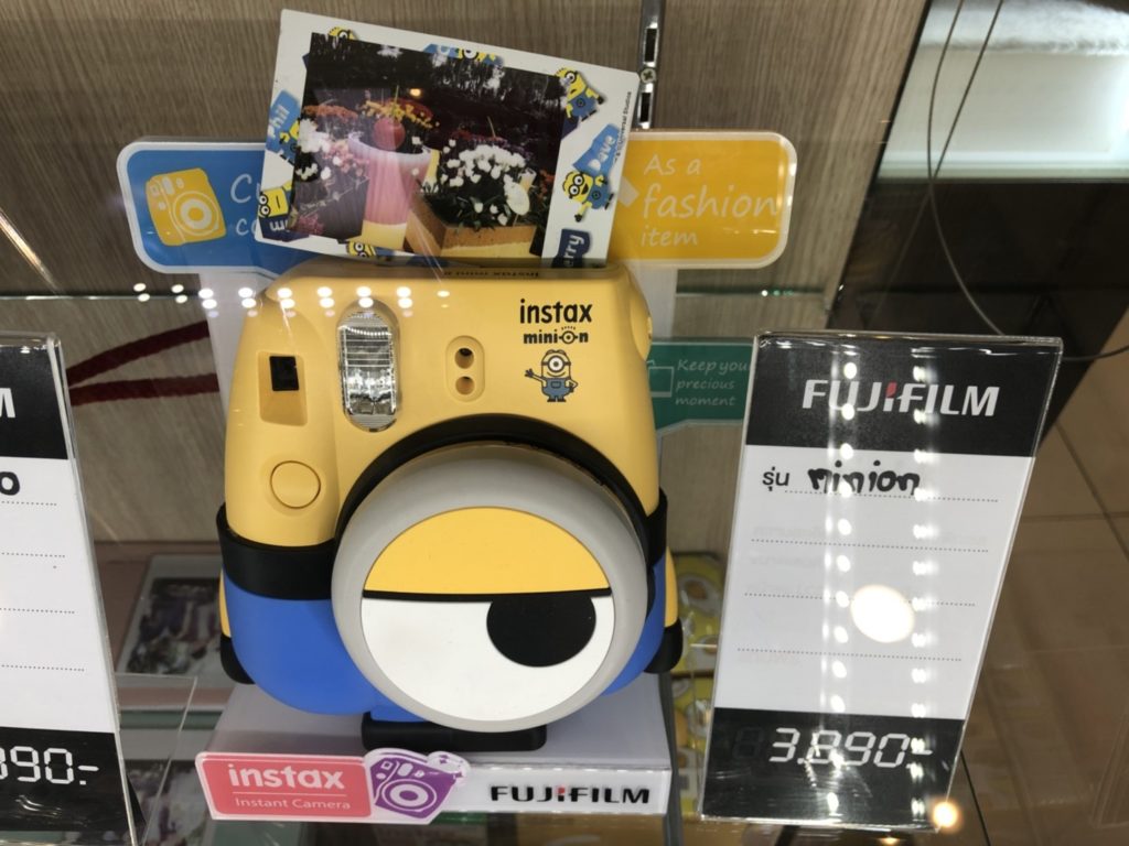 Banana Mega Com Trend Up Aug 2018 Event 21