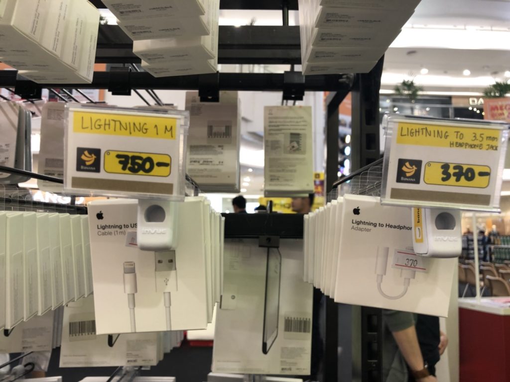 Banana Mega Com Trend Up Aug 2018 Event 23