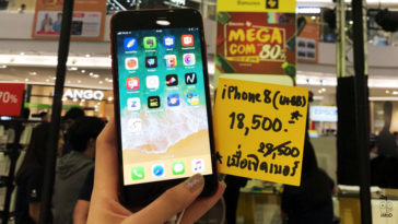 Banana Mega Com Trend Up Aug 2018 Event