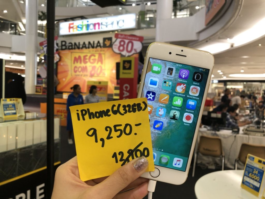 Banana Mega Com Trend Up Aug 2018 Event 7