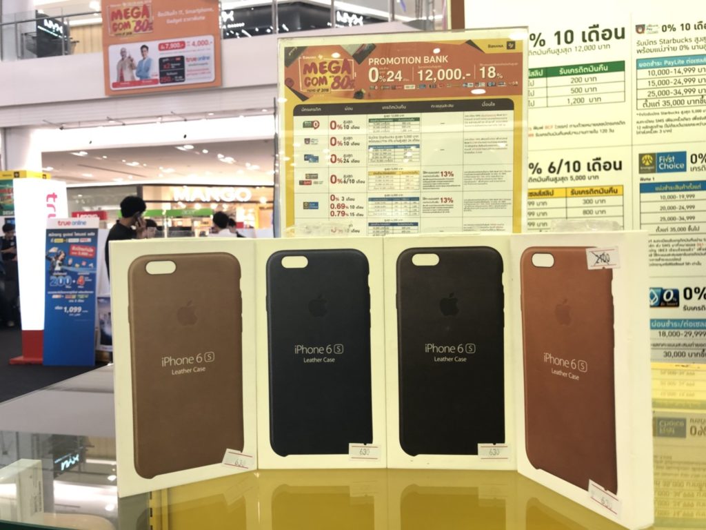 Banana Mega Com Trend Up Aug 2018 Event 9