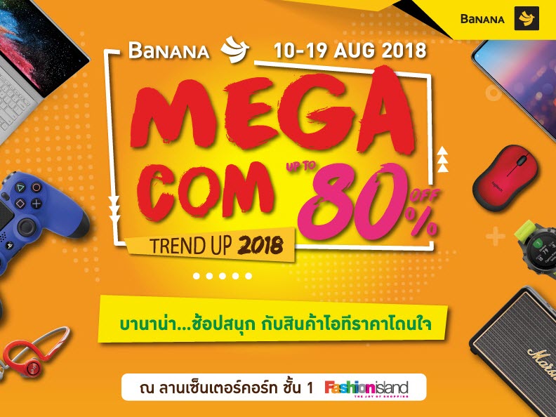 Banana Megacom Aug 2018 1