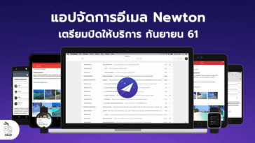 Closing Dow Service Newton Email