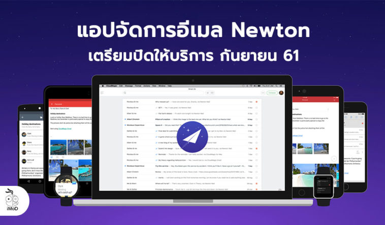 Closing Dow Service Newton Email