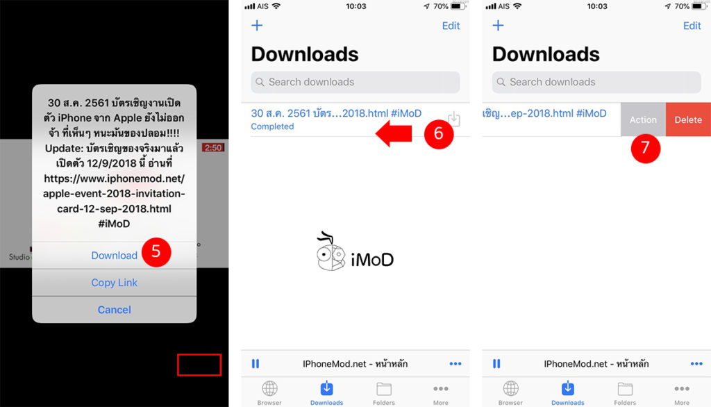 Download Video Facebook Youtube Dmanager 2
