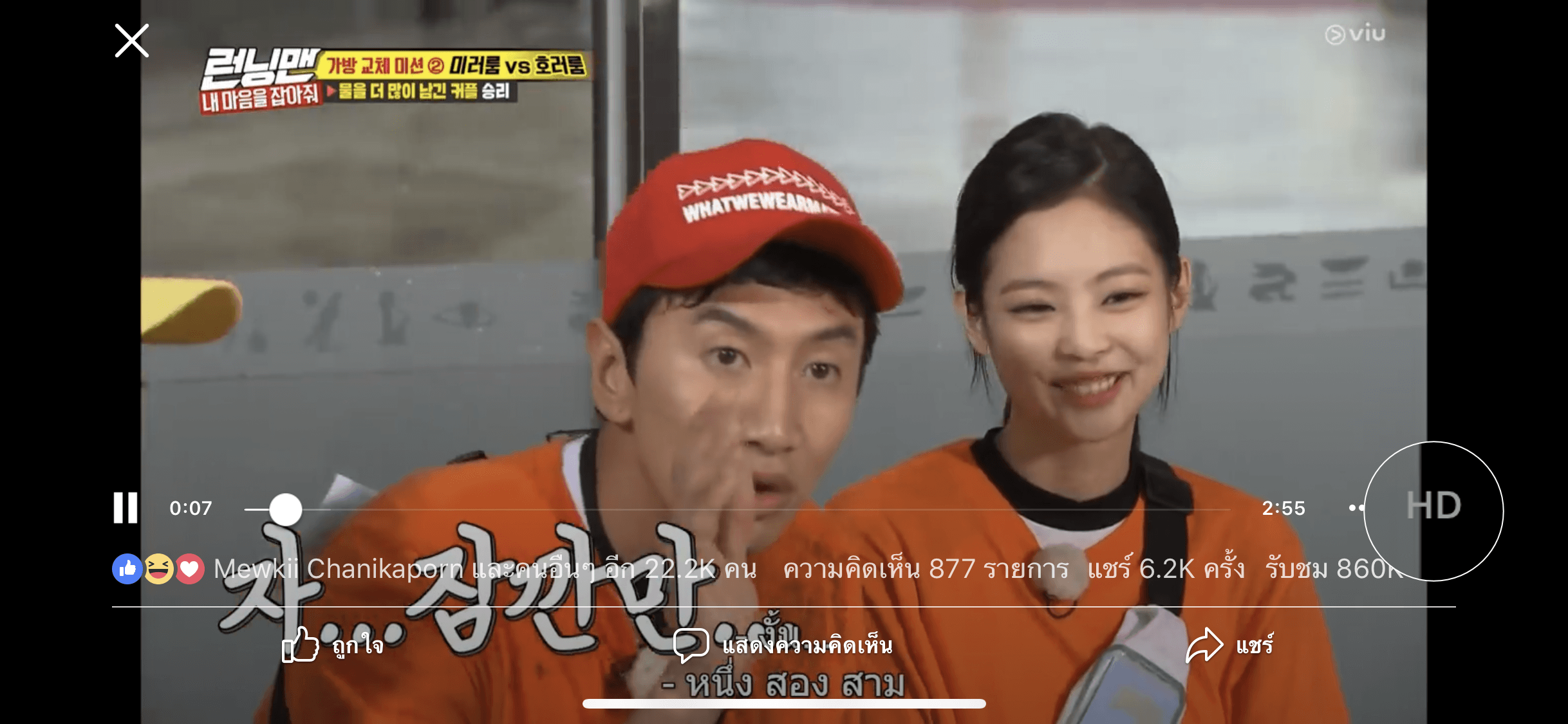 Facebook Iphone Ipad Hd Video Issue 2