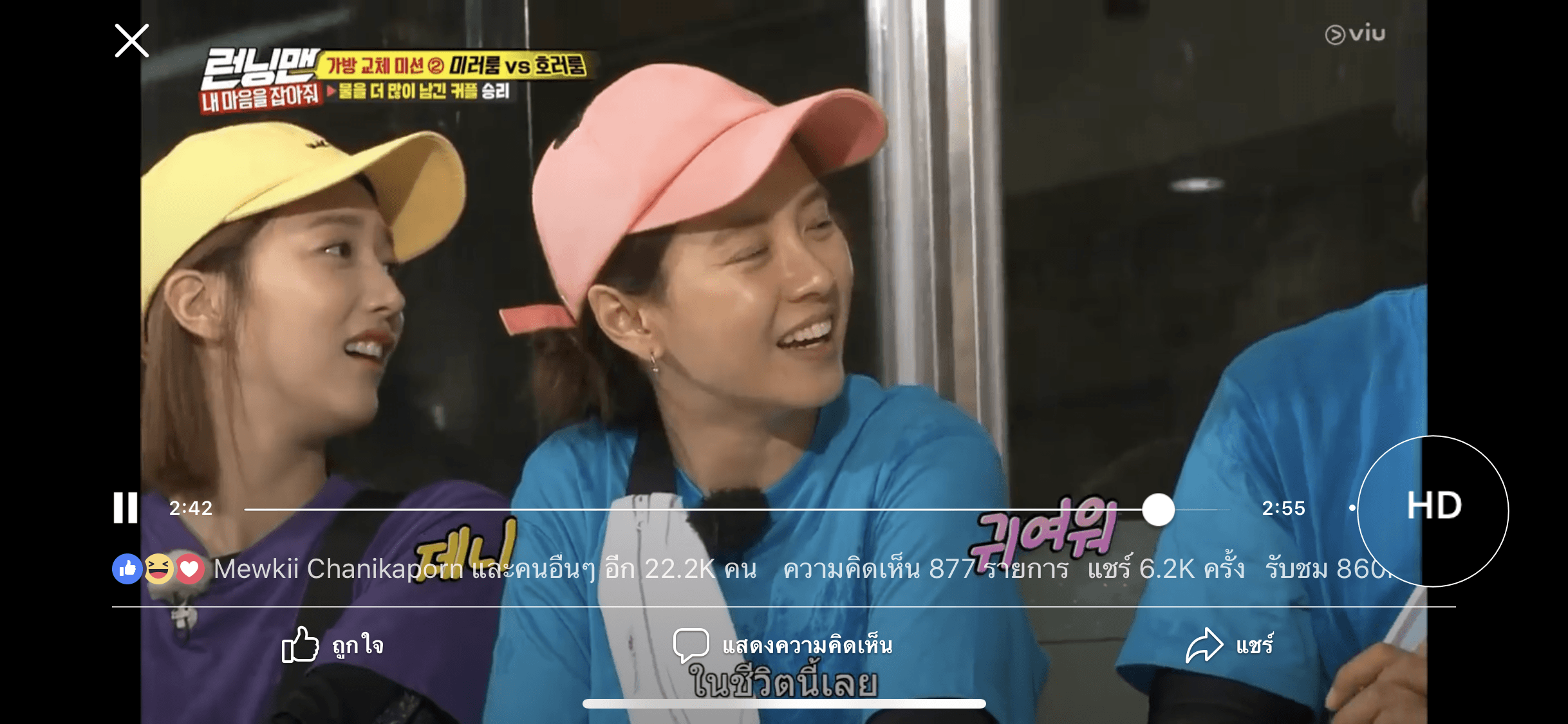 Facebook Iphone Ipad Hd Video Issue 3