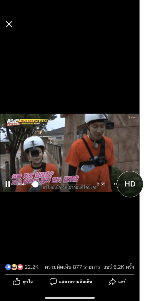 Facebook Iphone Ipad Hd Video Issue 4