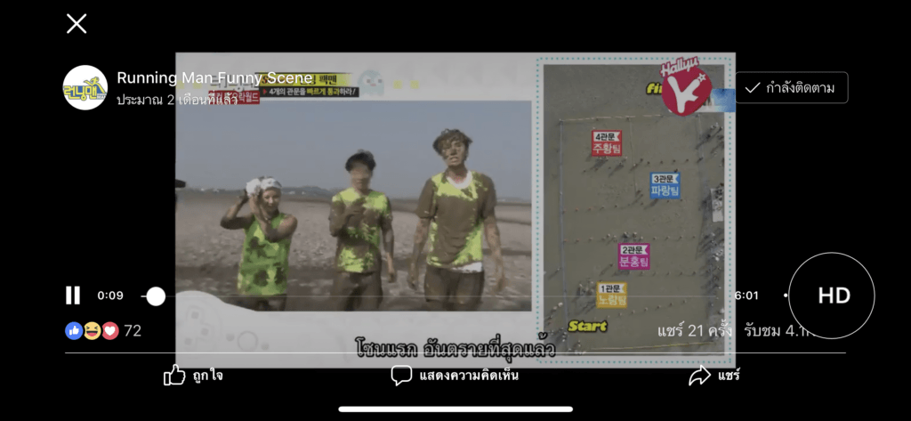 Facebook Iphone Ipad Hd Video Issue Fixed 2