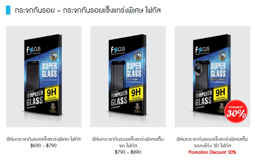 Focus Glass Iphone Discount More 12 Cover 1