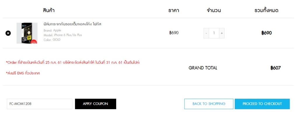 Focus Glass Iphone Discount More 12 Cover 3