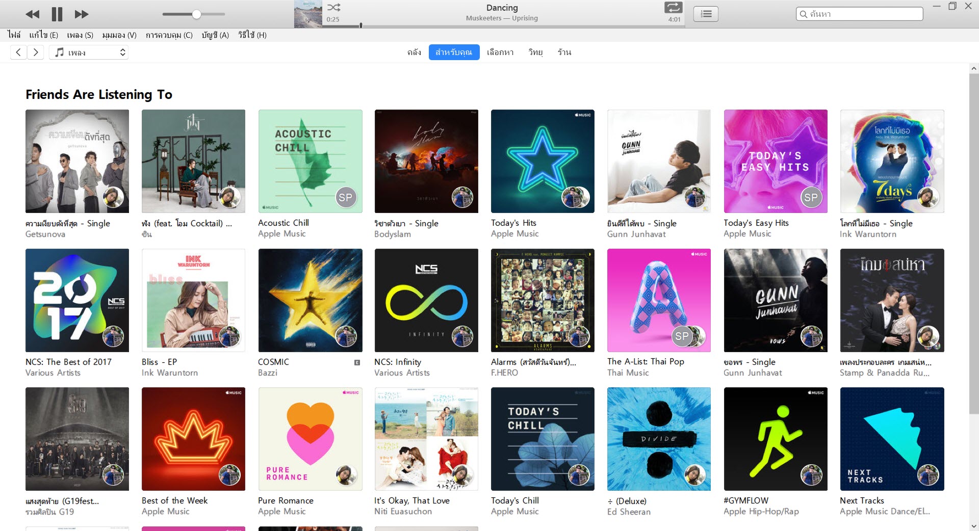 Friend Mix Apple Music 5