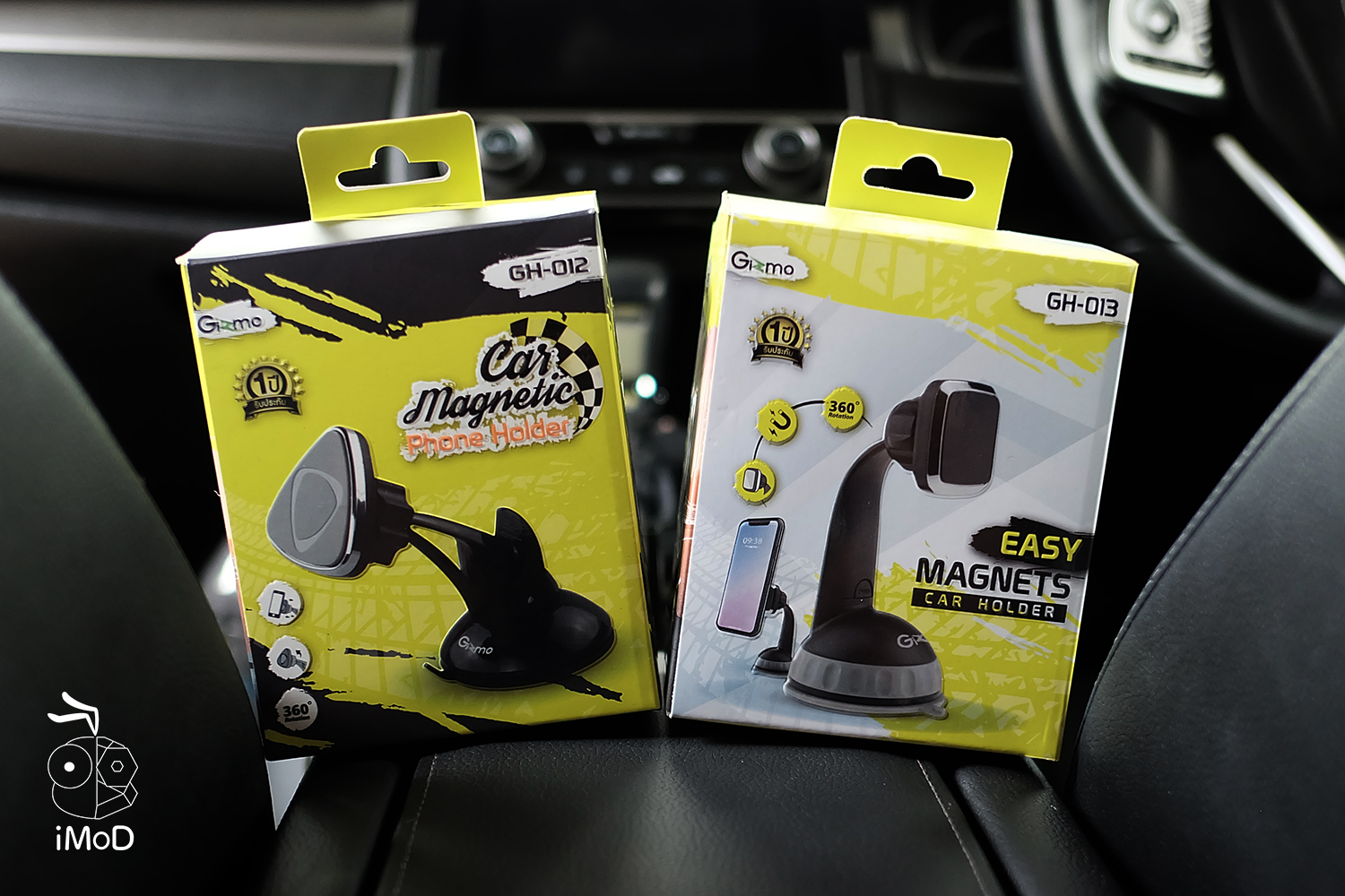 gizmo-magnetic-car-holder