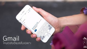 Gmail Confidential Mode Cover