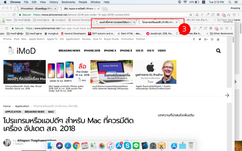 How To Move Mulit Tab Chrome On Mac 3
