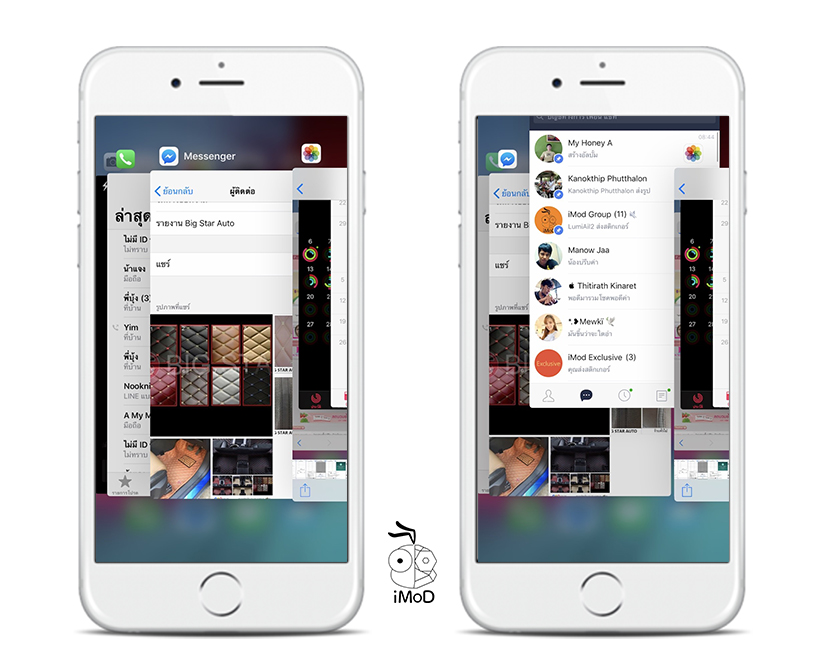 How To Quit Multi App In Multitasing Iphone Ipad 2