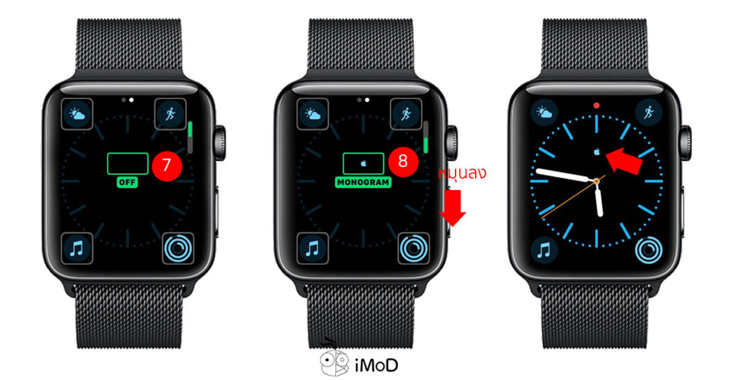 How To Set Apple Logo To Apple Watch Face 4