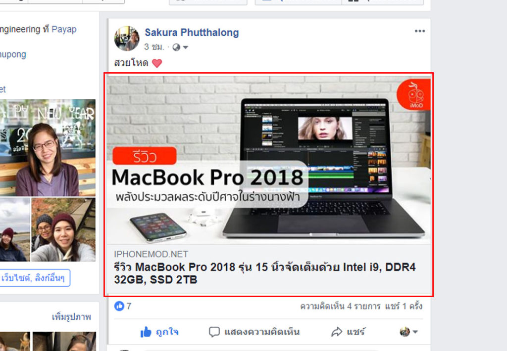 How To Use Keyboard Shortcut Facebook 10